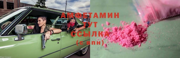 COCAINE Абдулино