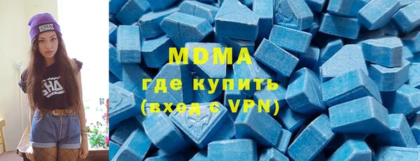 мефедрон мука Богородицк